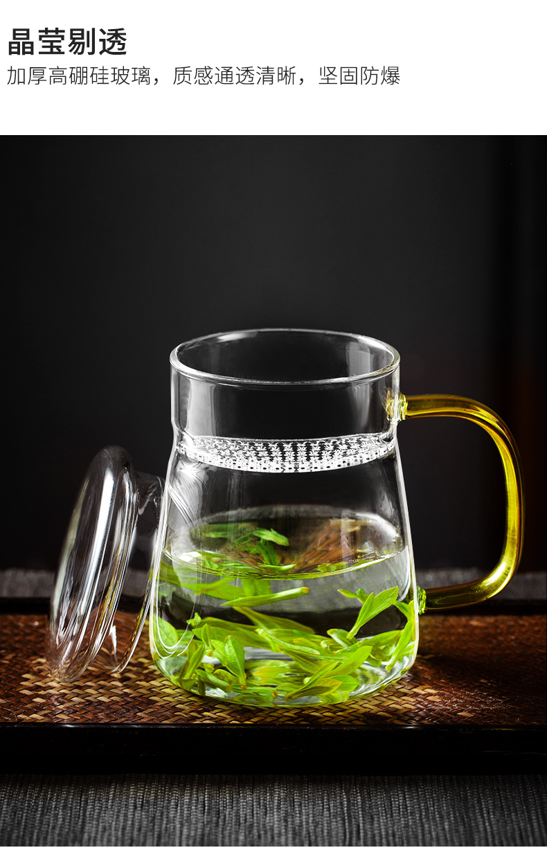 蕾迪熊leidixiong玻璃杯高颜值耐热月牙玻璃茶杯茶水分离过滤泡花绿茶