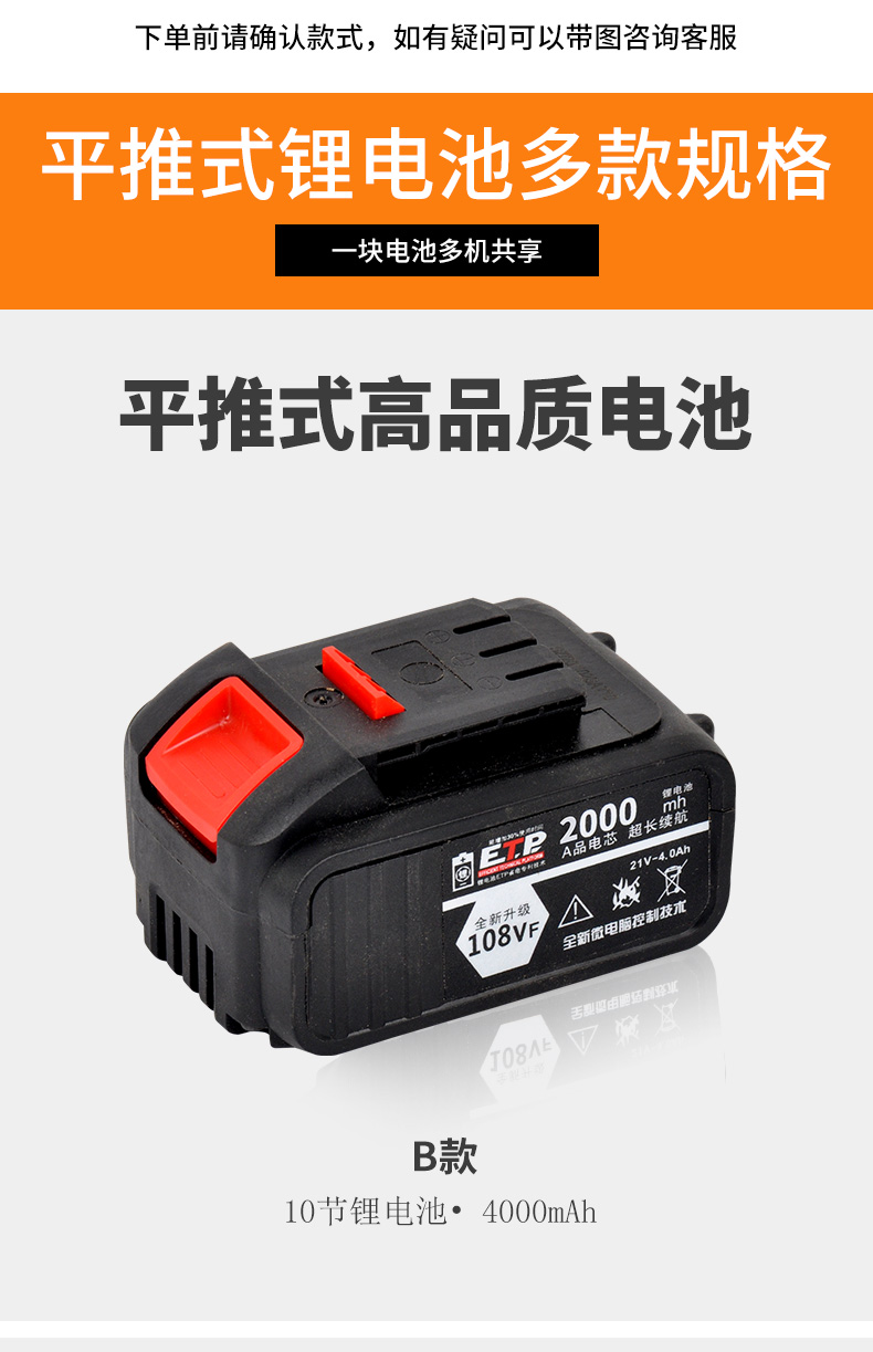 手電鑽電池12v168v20v電動螺絲刀通用鋰電池噴霧器電磨鼓風機68f電池