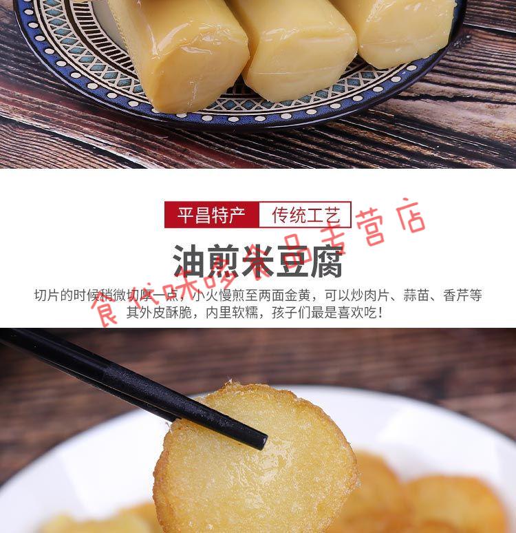 巴中平昌灰水馍馍农家手工灰碱粑粑单个独立包装巴中米豆腐290g1根