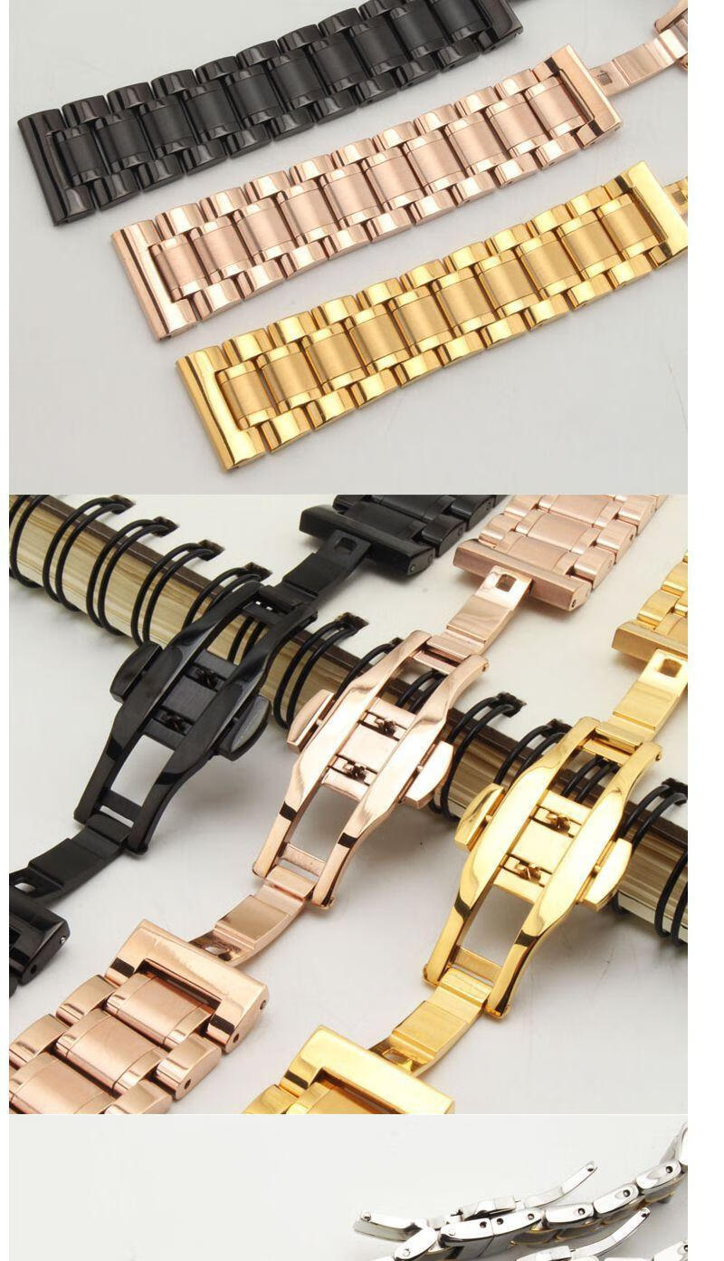 远雅手表带钢带男女表带不锈钢精钢表链配件20mm七珠玫瑰金弧口18mm