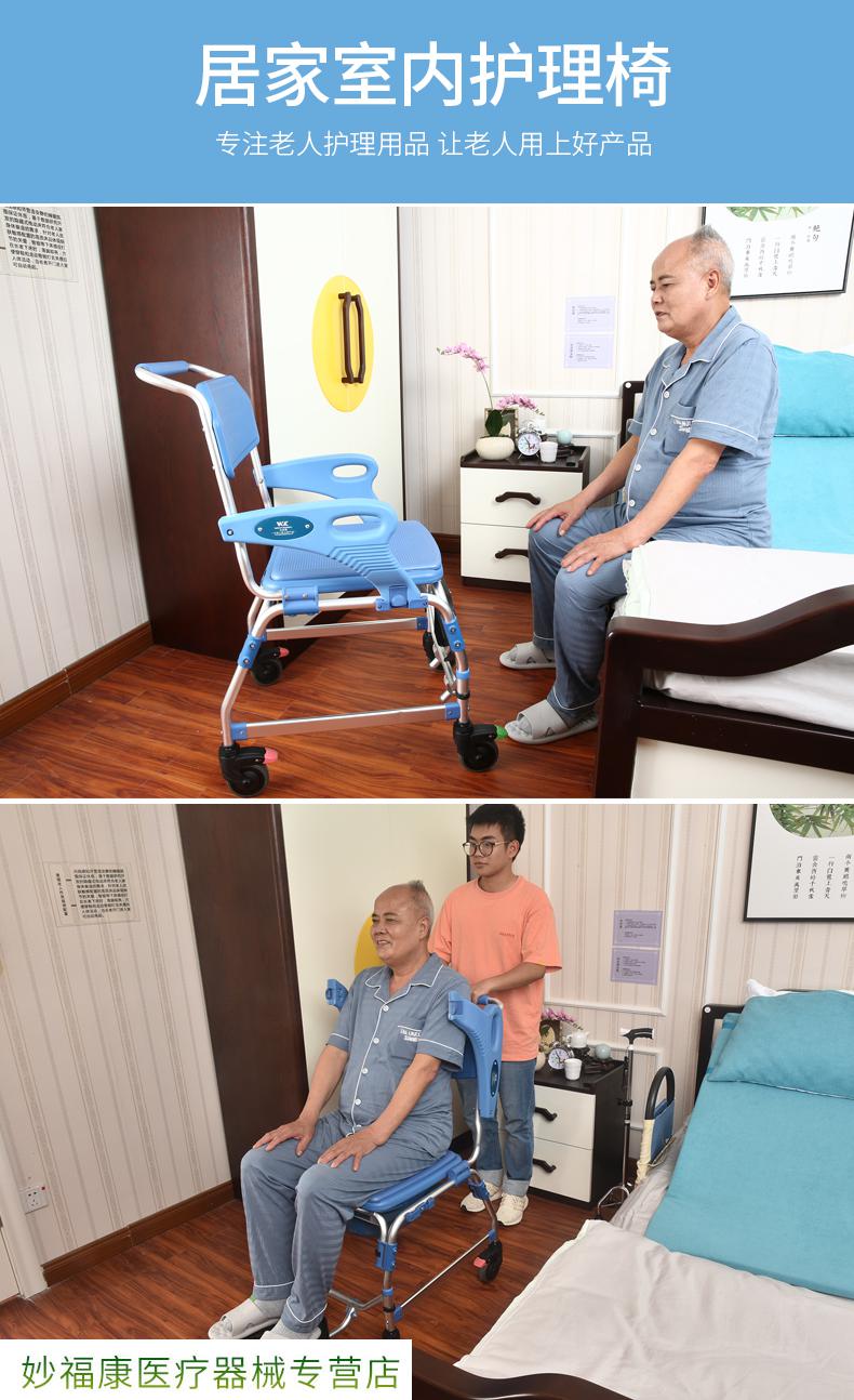 老人残疾人瘫痪病人轮椅带坐便器家用多功能护理坐便椅可洗澡用品 698