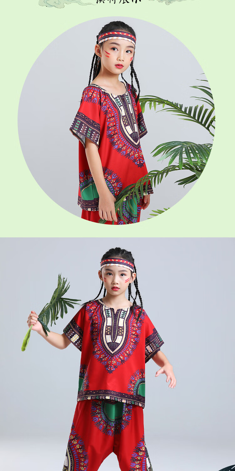 非洲鼓演出服装大人民族风泰国丽江古典舞蹈架子鼓万圣节儿童表演服t