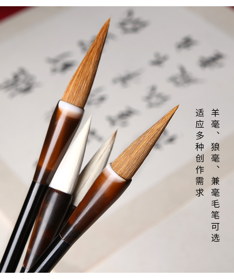 荣宝斋大楷毛笔 2022新款书法家推荐写对联专用中套装兼毫羊毫国画