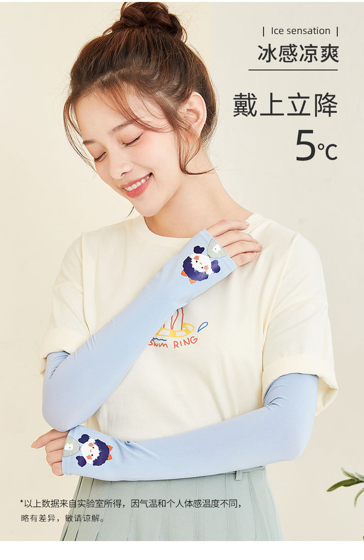 新品防晒袖女士冰袖夏季专用冰袖女冰丝袖套防晒透气护手手套手袖套袖