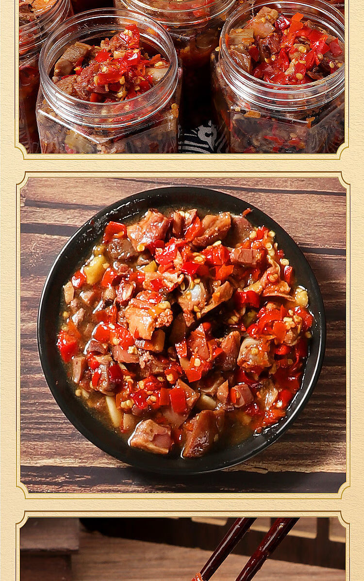 香辣腊鸭腿速食下饭菜腊肉腊鸡腿辣椒拌面罐装即食开胃菜香辣腊鸭腿