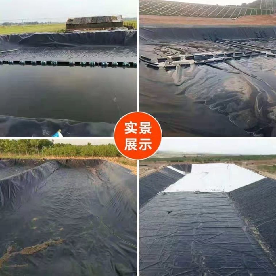 魚塘防滲膜魚池防水布土工膜蓄水膜塑料膜防漏膜黑色膜魚塘專用膜 抗