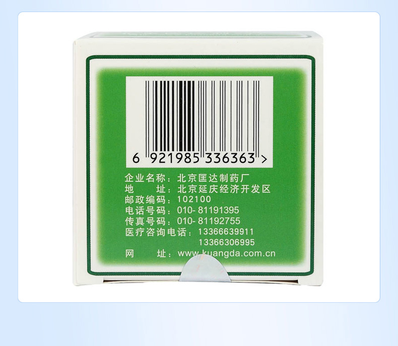 匡达 健骨生丸 4.5g*9袋/盒dbh 1盒【图片 价格 品牌 报价】-京东