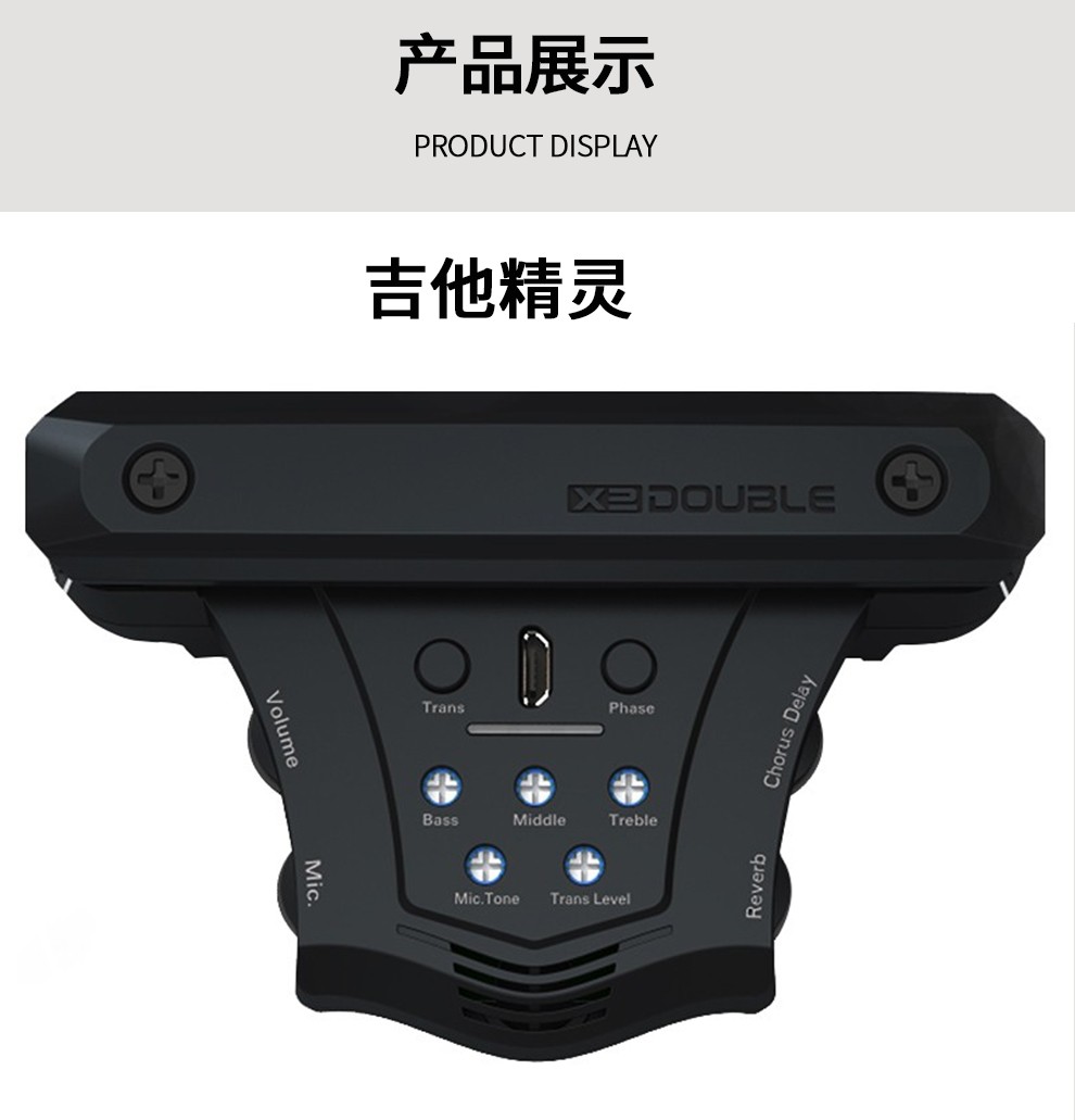 德博声学double吉他拾音器免开孔加振加震民谣木吉他拾音器精灵gox2