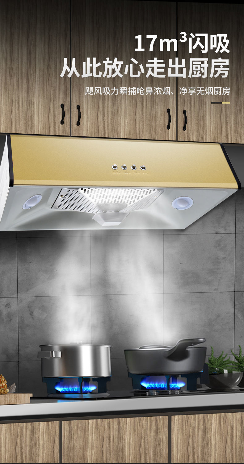 康佳kktv中式吸油烟机家用小型厨房老式顶吸式大吸力抽油烟机yi 全