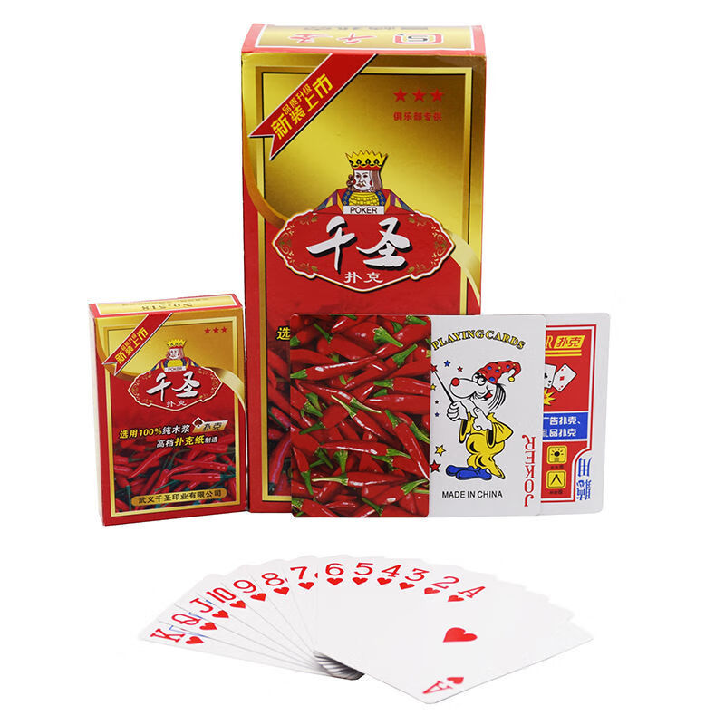扑克牌扑克姚记千圣钓鱼正名宾姚纸牌2030副批发加厚便宜姚记99020副