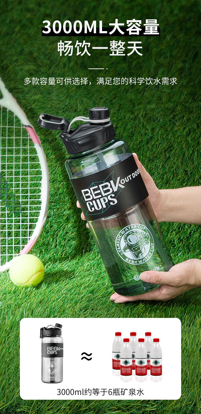 水杯大容量3000夏季超大容量3000ml太空水杯便携运动大水壶耐高温带