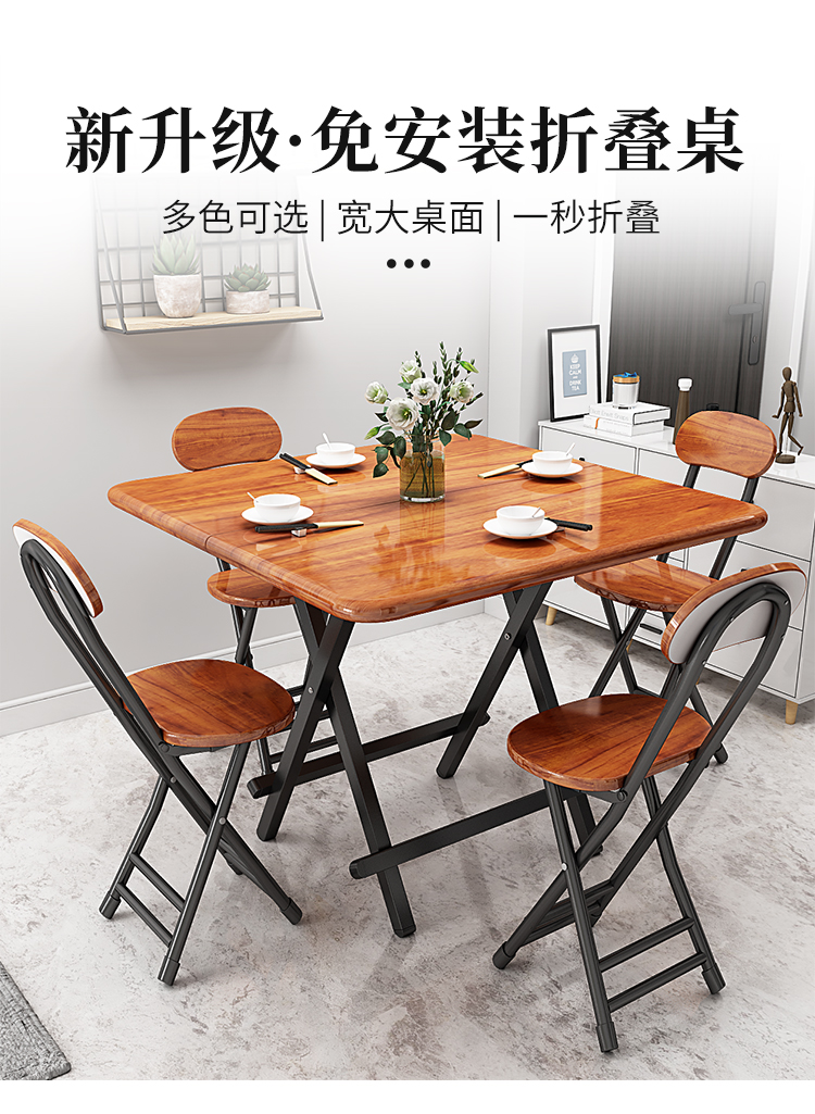 简易餐桌折叠桌餐桌家用小桌子吃饭桌简易小型折叠桌便携摆摊桌宿舍方桌 深木纹45*45*50cm【 升级方管加厚】