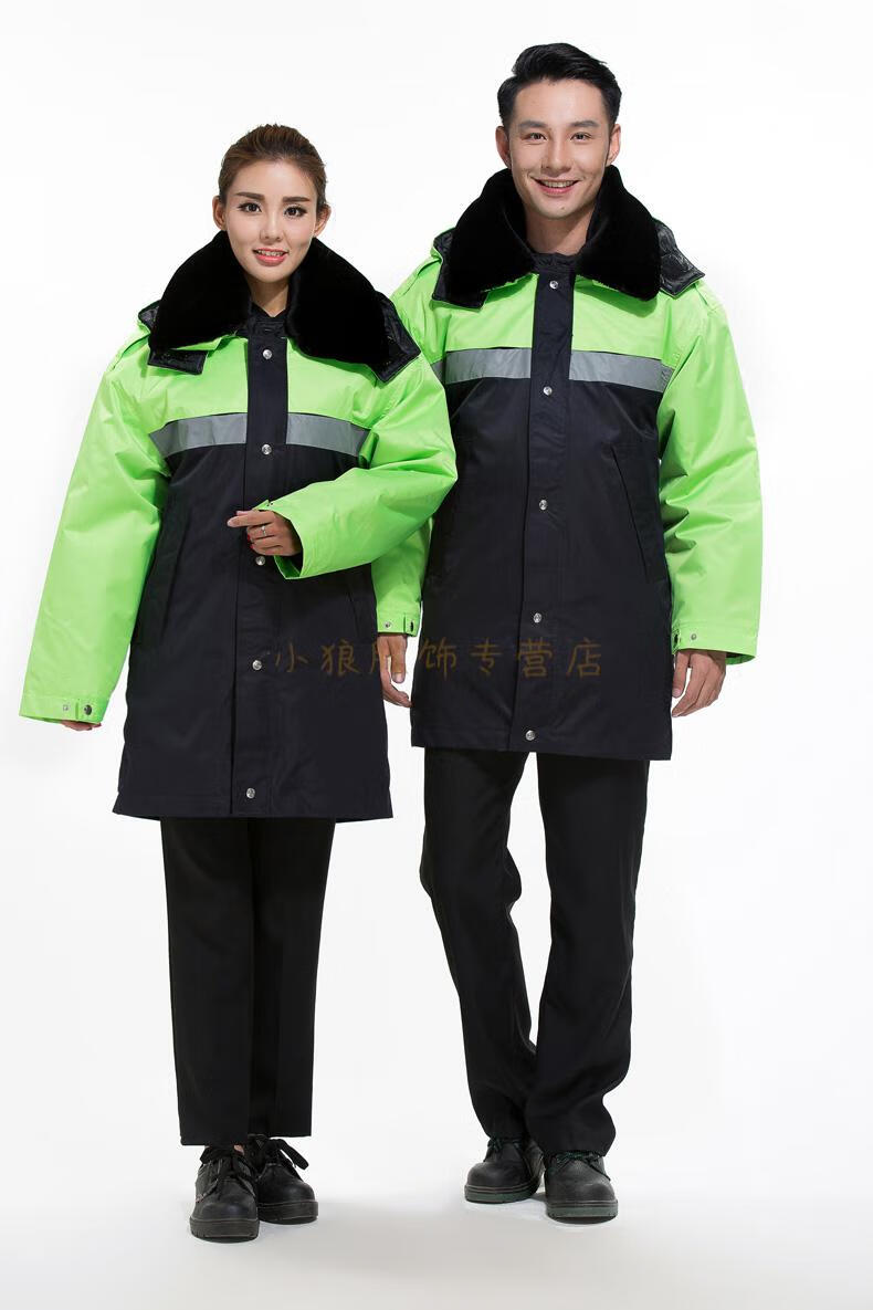 铁路防寒服工作服劳保服冬季道路男女环卫养护加厚保暖棉服物业保洁员