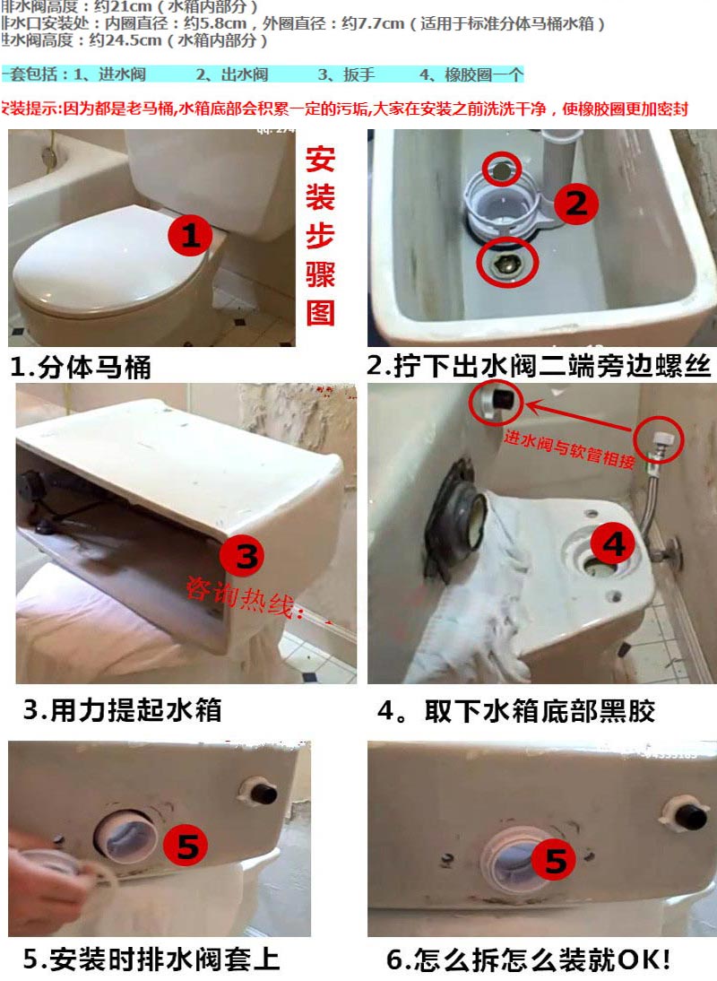 老式分体马桶水箱配件浮球抽水马桶坐便器配件进水阀扳手配侧扳手