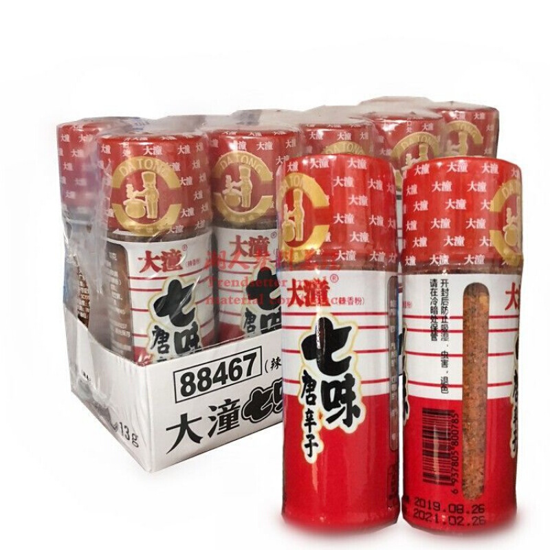 七味唐辛子大潼七味 13g日本料理辣椒粉七味粉唐七味盐 13g/瓶 10