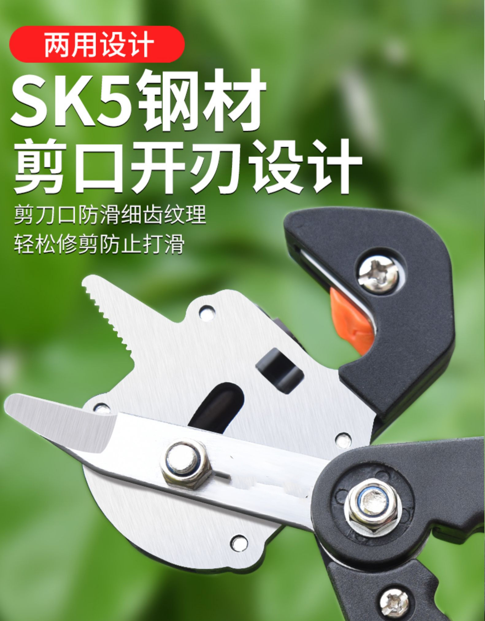 嫁接刀多功能二合一芽接苗木果树嫁接工具修枝嫁接机剪刀嫁枝剪卡纸装