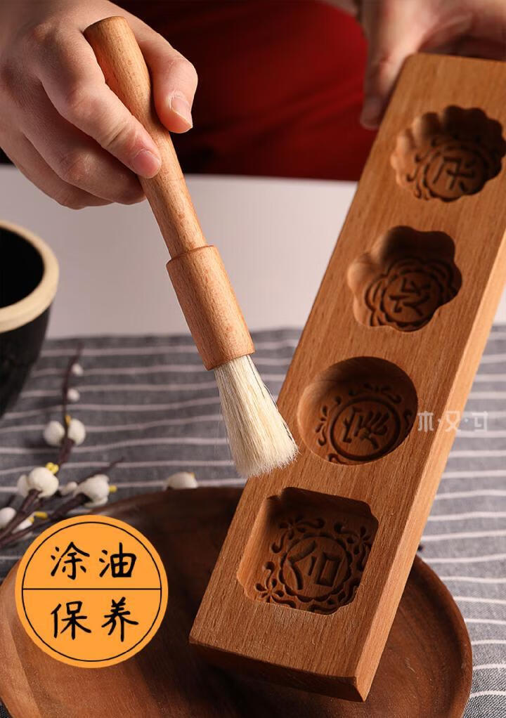 做花样馒头包子面食月饼模具米糕流沙豆沙包蛋黄酥饼木质烘焙模子光面