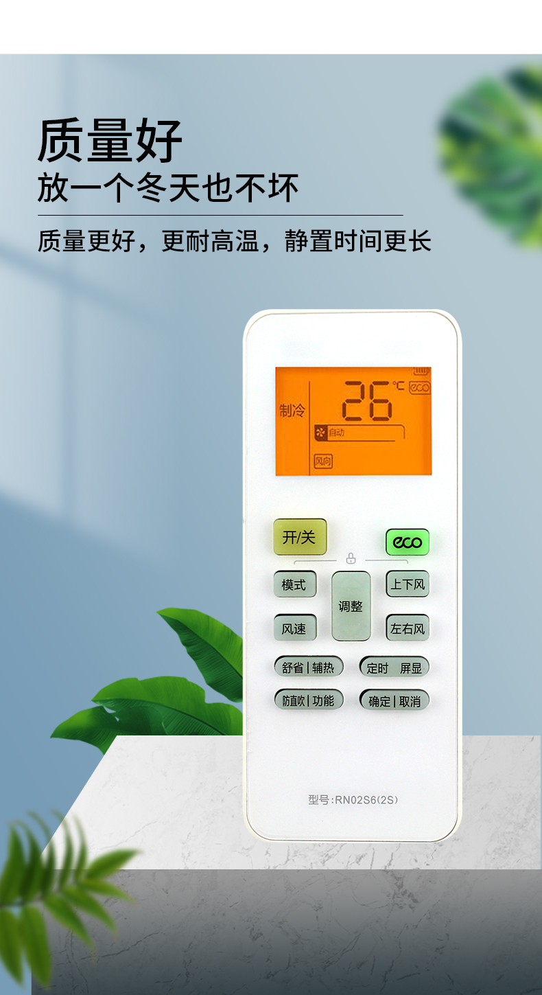 华凌n8he1遥控器wahin空调kfr2635gwn8he13han8b13智能变频新款华凌
