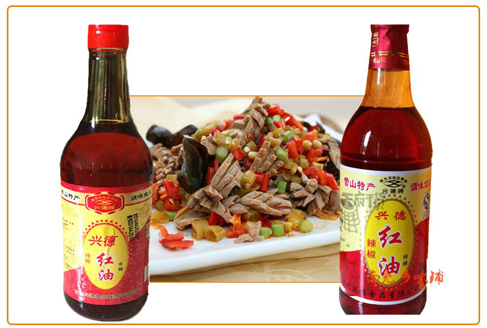 四川营山特产兴德红油辣椒油特辣凉面油辣子香辣油500500毫升麻辣1瓶