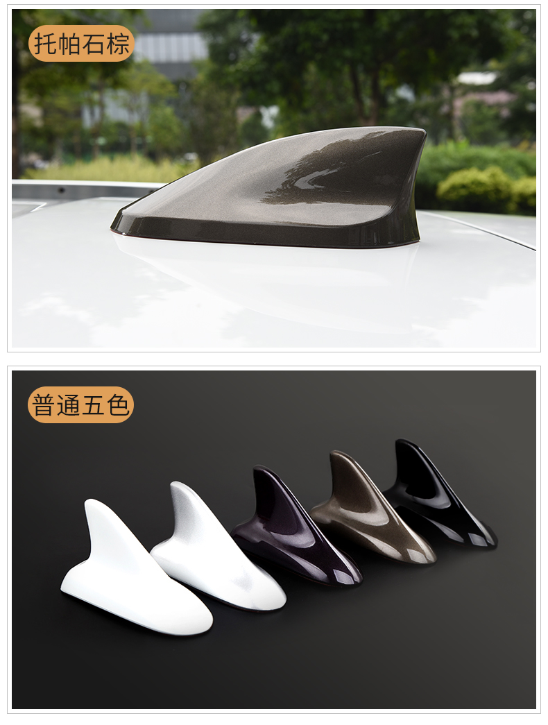 新老款奔驰gle450glb200250动感型180时尚型汽车鲨鱼鳍车顶改装饰烤漆