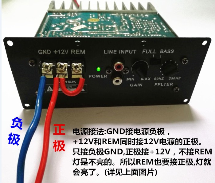 炫咔仕適用於大功率12v低音炮功放板500w有源單路汽車功放純低音替代