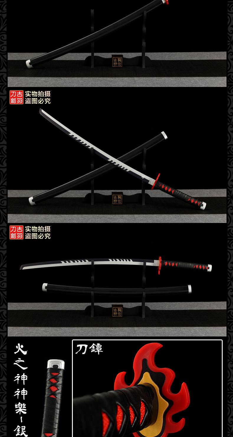 古羽鬼灭之刃周边日轮刀竹木刀日本炭治郎cosplay道具木刀未开刃蝴蝶