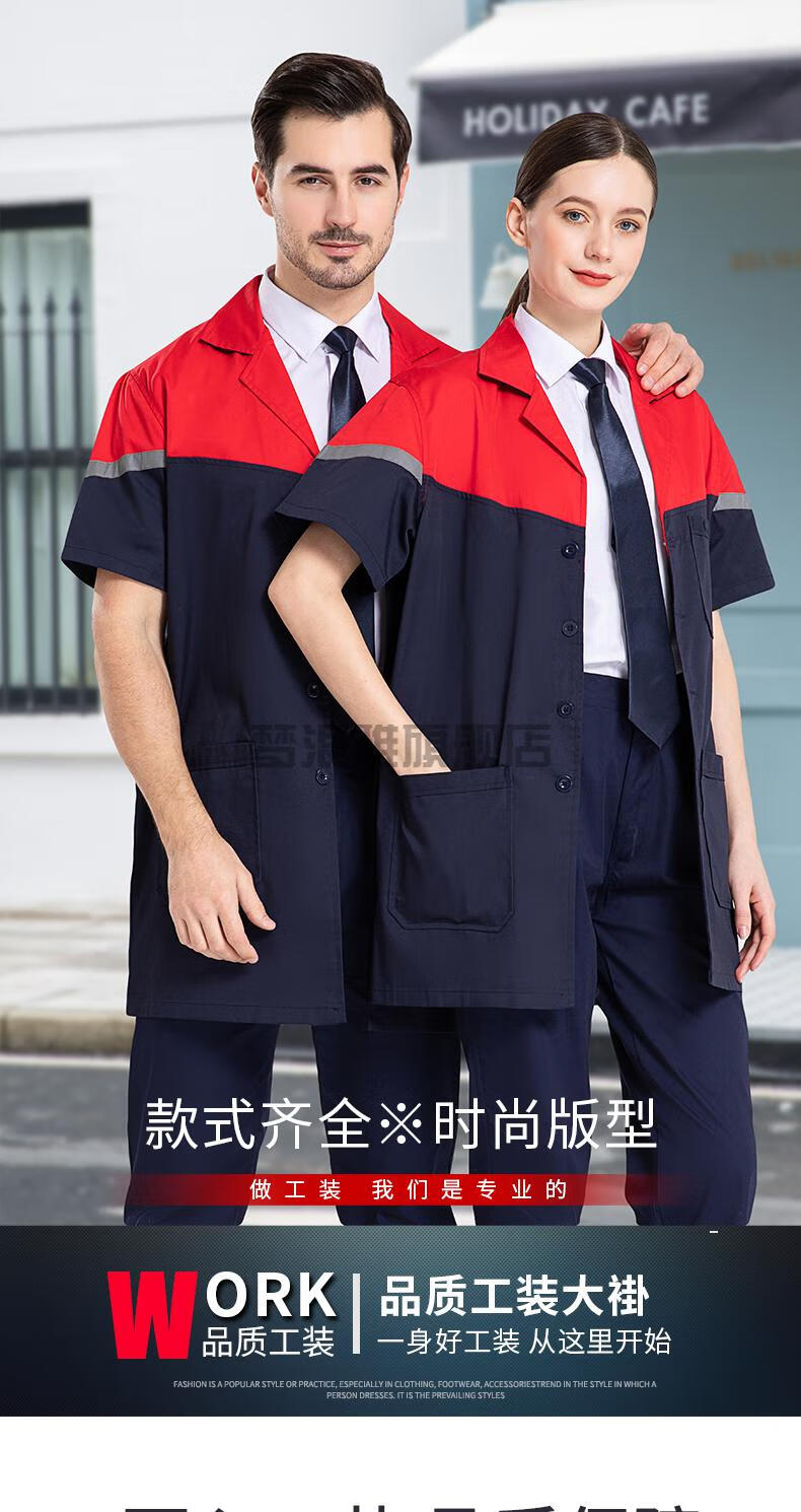 防静电工装大褂短袖工作服防静电涤棉平布搬运服长袖