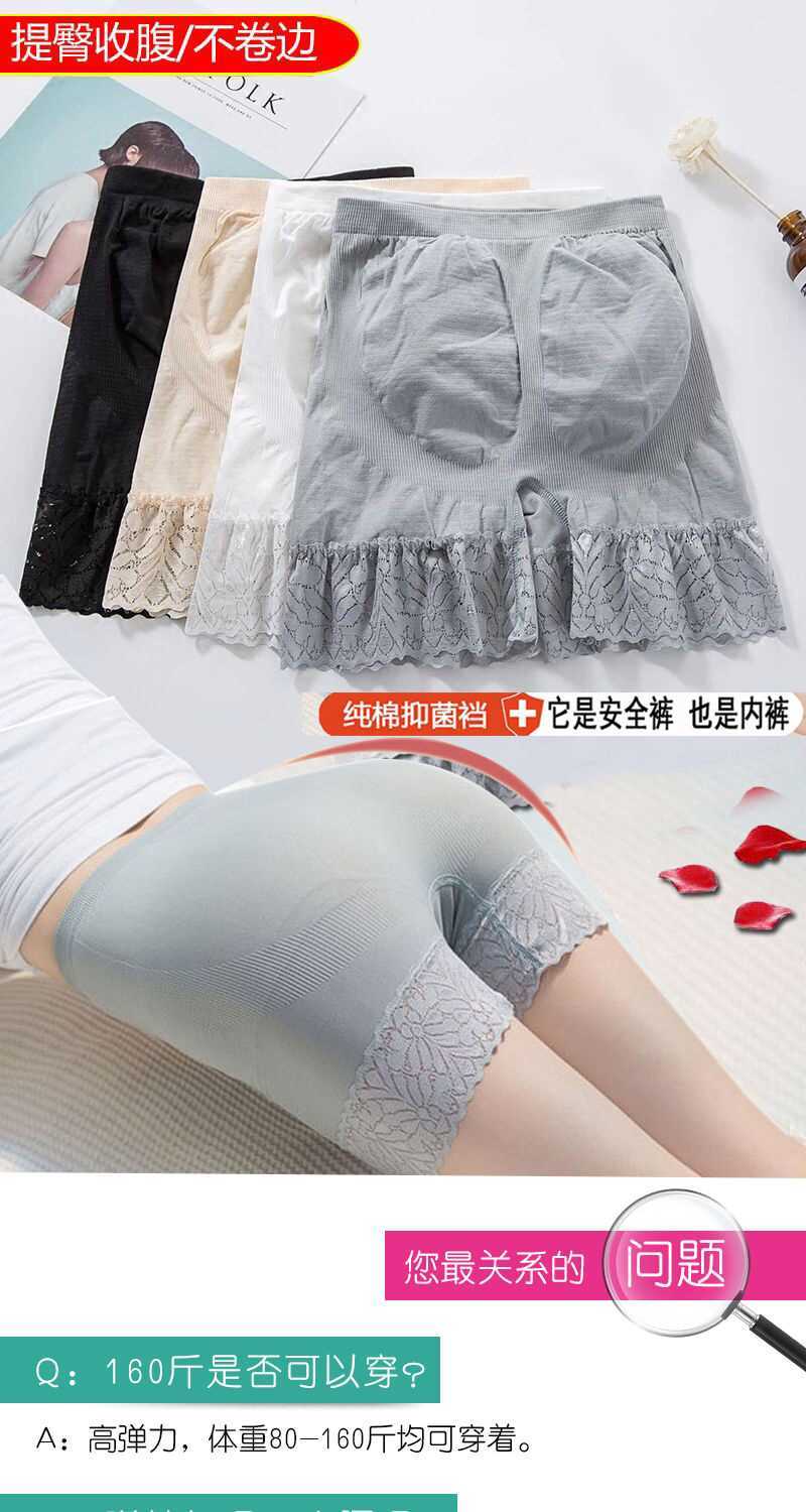 五分安全裤女士纯棉档打底裤防走光高腰大码保险裤衩春夏灰色1条宽