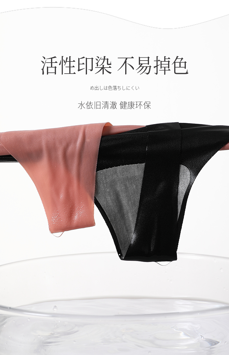 南极人内裤女高腰t裤欧美tback无痕内裤女高腰丁字裤一片式性感运动