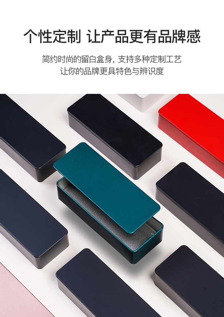 便携式茶叶盒扁平天汇包装小铁盒茶叶包装泡袋红茶岩茶1泡3泡小号随身