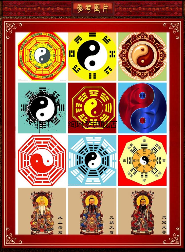 太极八卦吊坠金光神咒道教阴阳鱼挂件定制男女项链护身符道家饰品同款