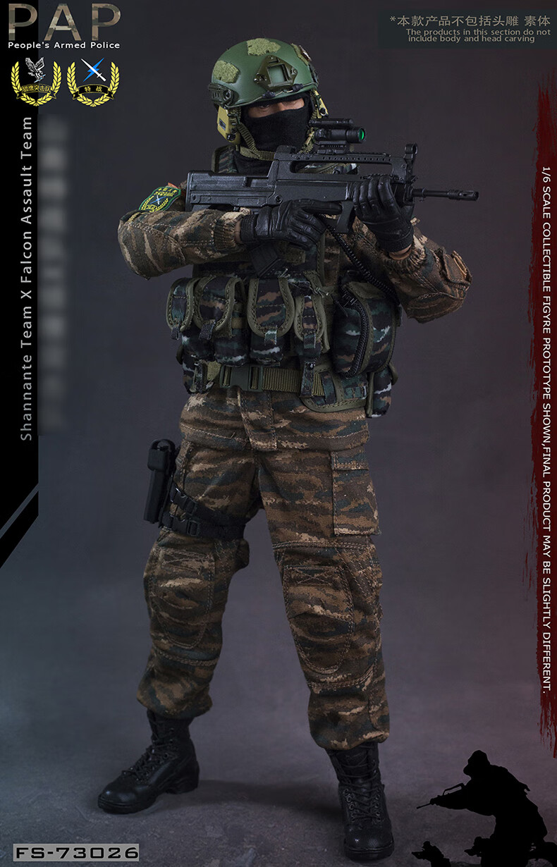 优捷咖1:20特种兵人 兵人模型中国警察模型特种部队 男人礼物 现货
