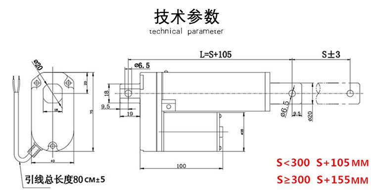 朗和聚400行程直流電機220交流電動推杆1224升降伸縮杆開窗器密室行程