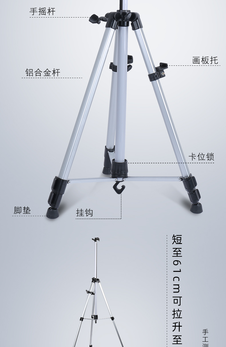 画板画架怎么安装图片