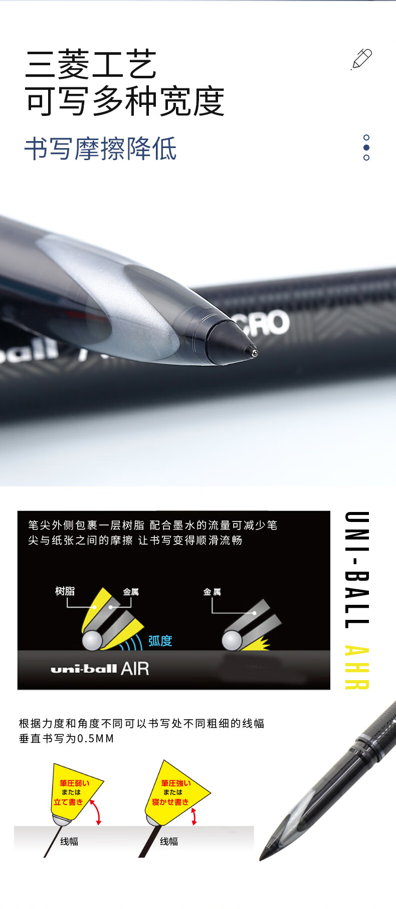 日本uniball三菱air黑科技中性笔uba188直液式签字笔自由控墨水笔绘制