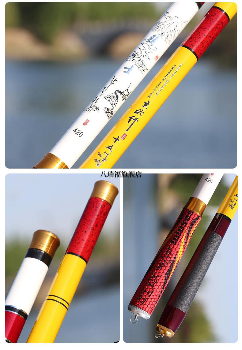 2022新款武汉天元袖珍鱼竿短节手竿碳素轻硬19调迷你钓竿28调手杆短节