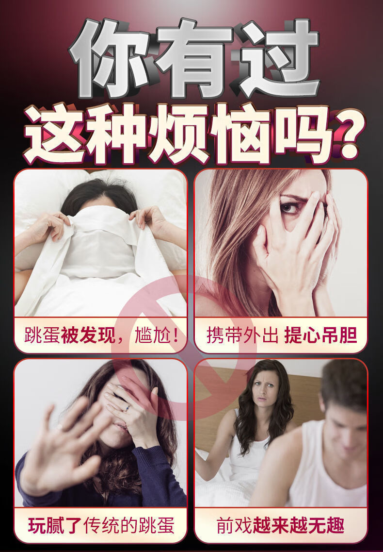 女人用的女插入成人口红男性用后庭震动私处入体秒潮