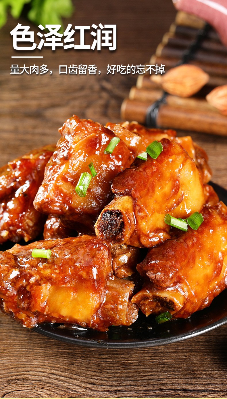 红烧排骨4斤 酱猪肉排骨糖醋小排肋排零食小吃2kg即食方便菜 红烧排骨