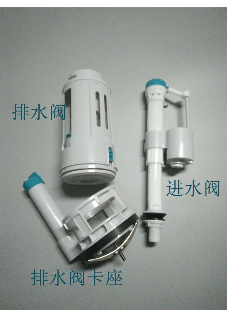 箭牌原装马桶水箱进水阀坐便器排水阀配件节水型冲水配件 大管径a款