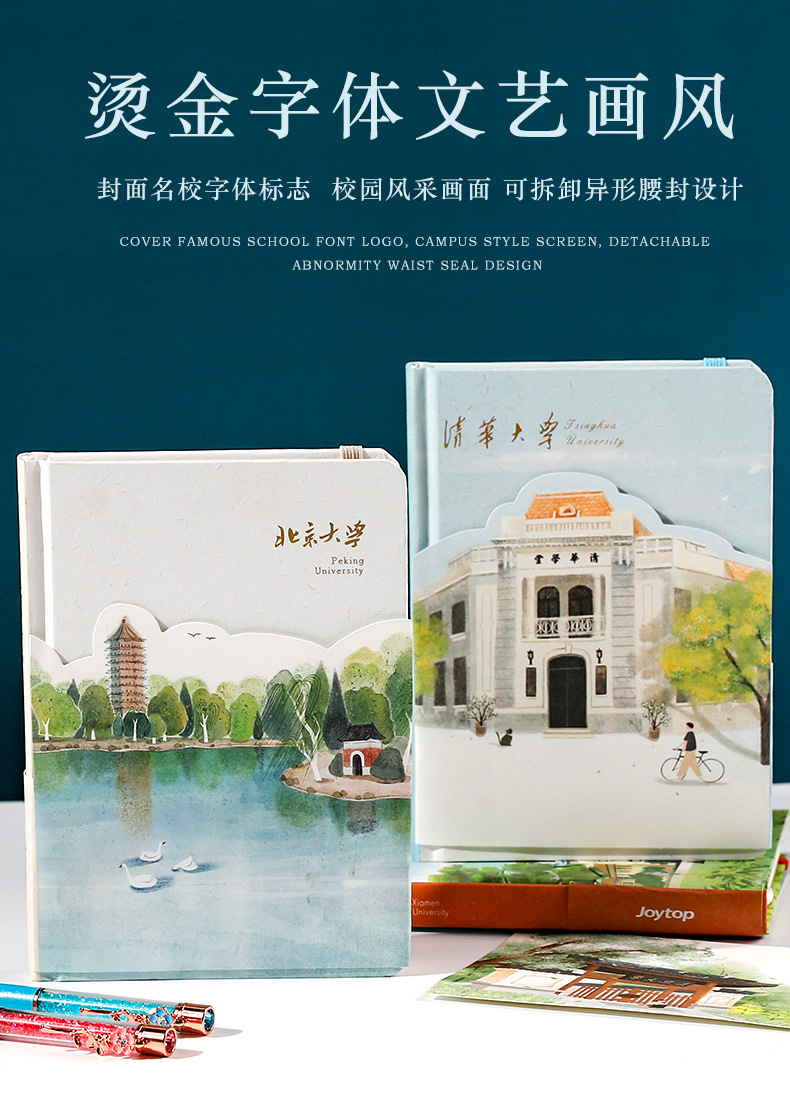 送礼装订方式:胶钉式装订内芯幅面规格:a5类型:笔记本/记事本封面材质