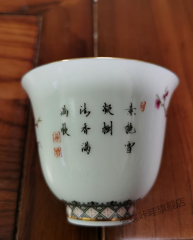 景德鎮陶瓷器仿古瓷器琺琅彩粉彩十二花神杯茶杯收藏瓷器古董古玩 6月