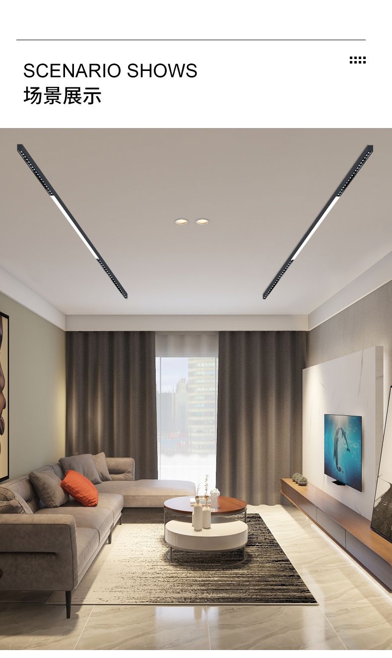 欧普 侍明装轨道灯无主灯客厅照明磁吸格栅led线性家用卧室长条线形