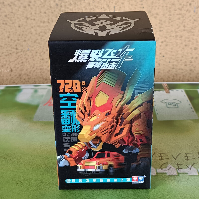 爆裂飞车盲盒创意男孩盲盒玩具神兽合体夺晶空翻变形小车猛兽觉醒凌波