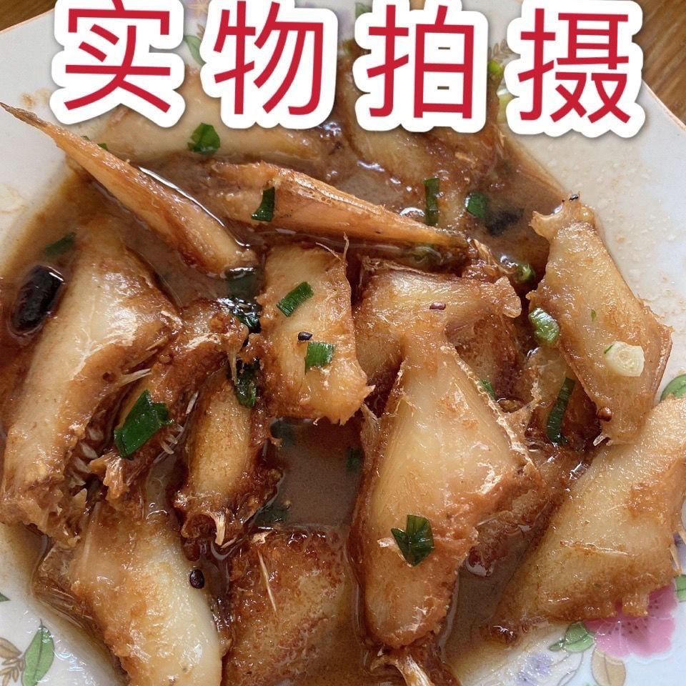 耗兒魚馬面魚冷凍橡皮魚新鮮剝皮魚扒皮魚香辣火鍋順鑫貝大號5斤3038