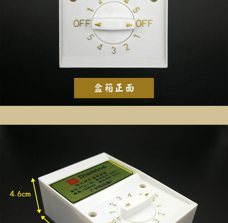 定製適用於牌老式吊扇調速器電風扇控制開關220v通用明裝5檔位變速頂