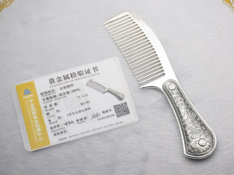 祥瑞凰 仿古足银梳子999发梳 百福纯手工长柄银梳刮