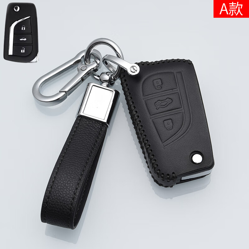 卡罗拉钥匙套真皮2021款21一汽丰田装饰用品双擎专用壳车包19扣20丰田