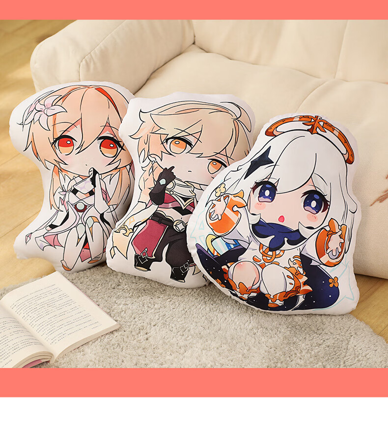 二次元动漫游戏周边原神抱枕毛绒坐垫 七七 45cm【双面印花】【图片