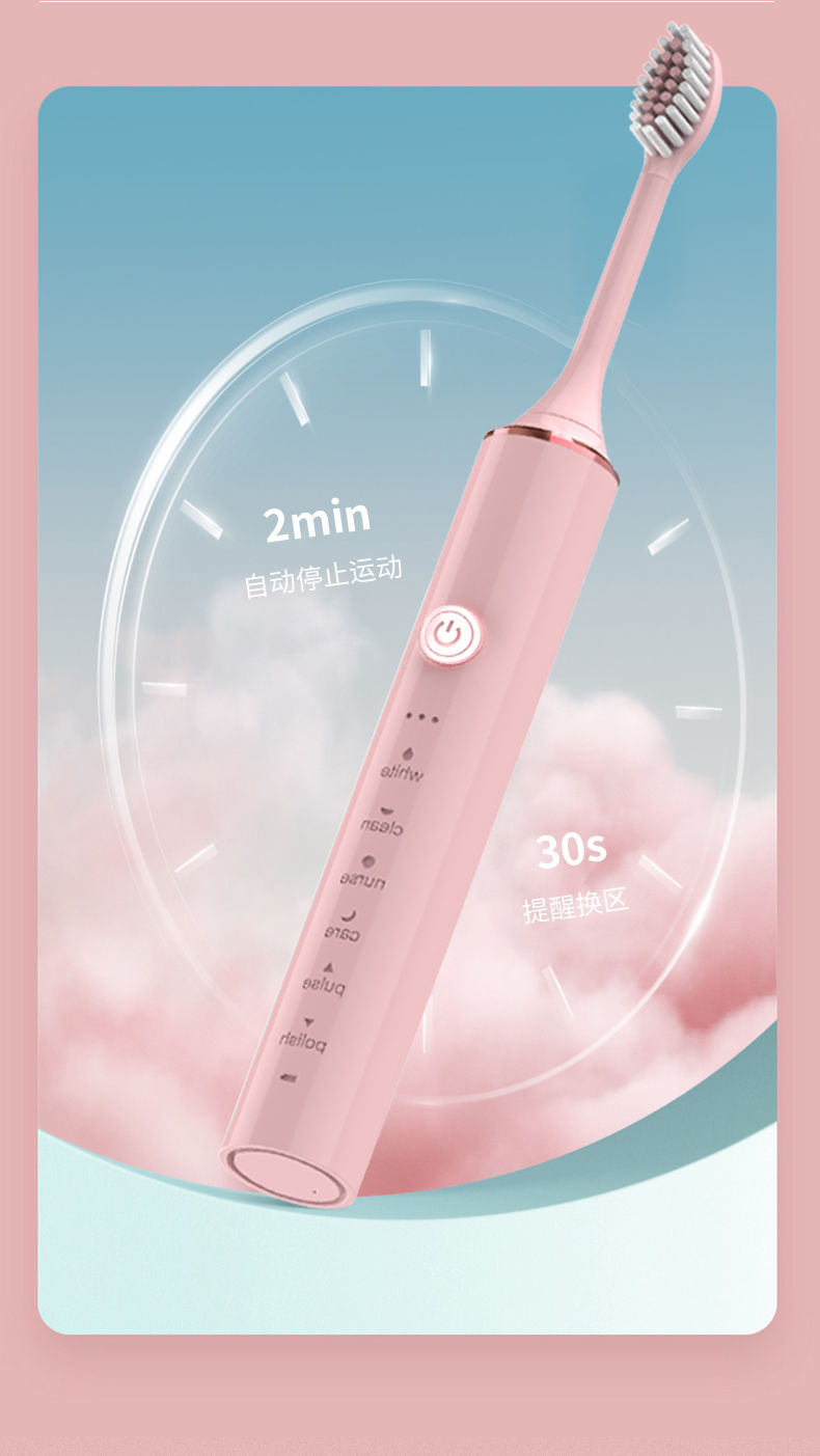 康佳南极人电动牙刷成人充电式全自动牙刷超声波防水儿童美白软毛男女