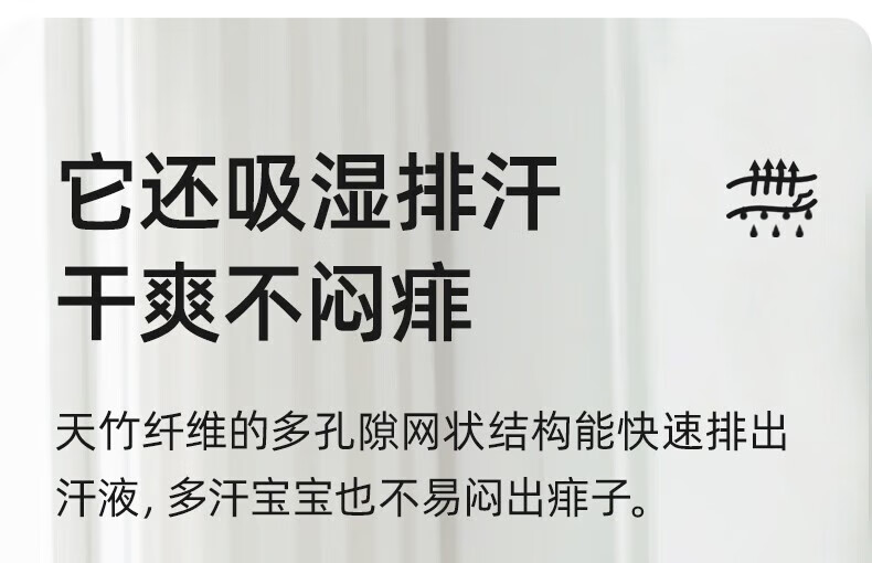 21，貝肽斯肽舒嬰兒睡袋夏季防驚跳寶寶夏季紗佈睡袋嬰兒防踢抱被通用 【肽舒】春鞦空氣棉層(17-25℃)綠林 L碼 建議身高90-105cm